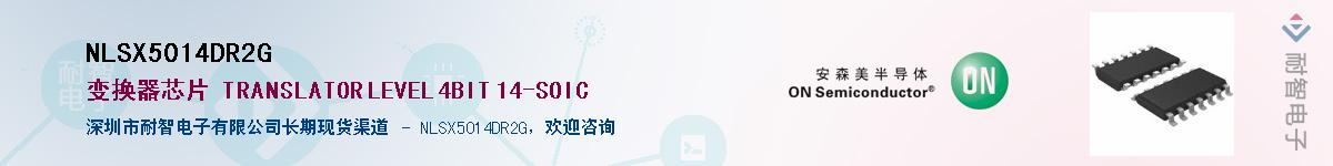 NLSX5014DR2GӦ-ǵ