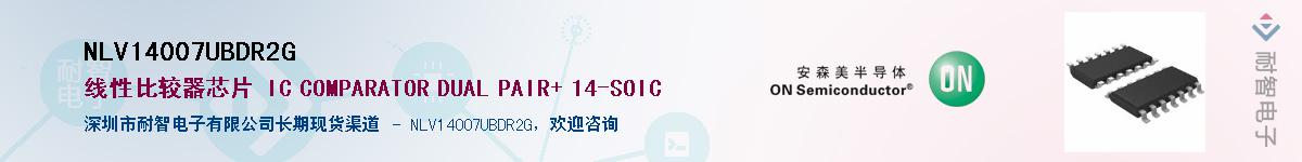 NLV14007UBDR2GӦ-ǵ