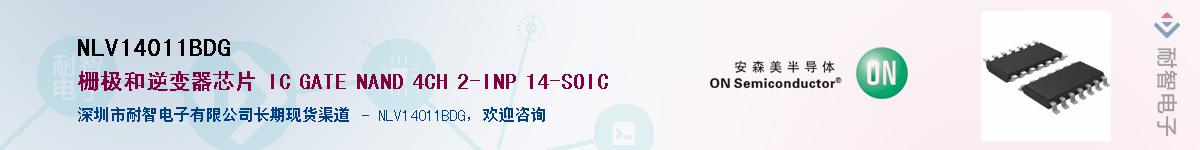 NLV14011BDGӦ-ǵ