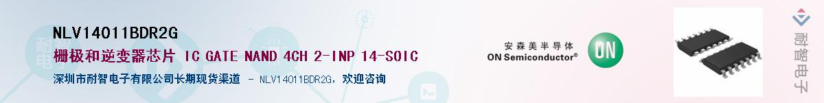 NLV14011BDR2GӦ-ǵ