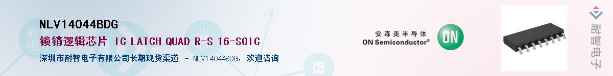 NLV14044BDGӦ-ǵ