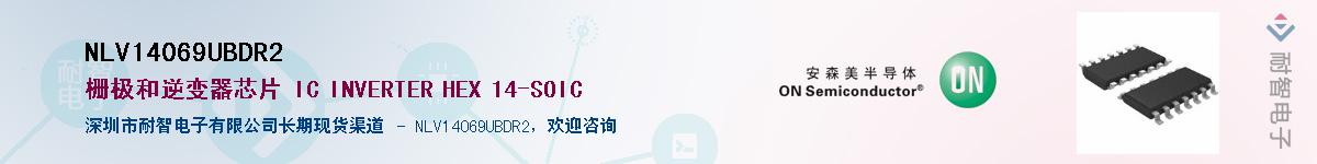 NLV14069UBDR2Ӧ-ǵ