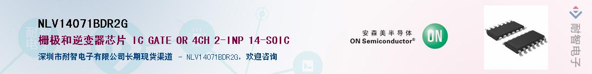NLV14071BDR2GӦ-ǵ