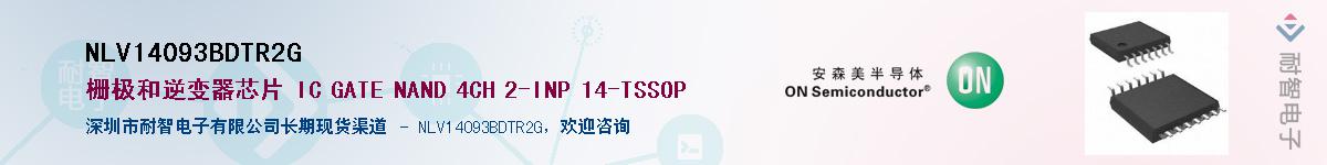 NLV14093BDTR2GӦ-ǵ