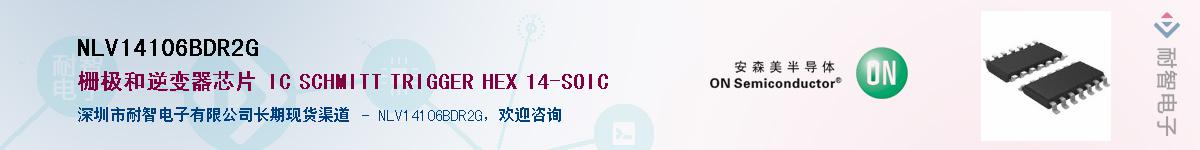 NLV14106BDR2GӦ-ǵ