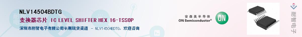 NLV14504BDTGӦ-ǵ