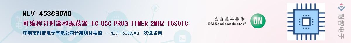 NLV14536BDWGӦ-ǵ