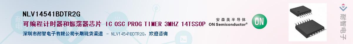 NLV14541BDTR2G��Ӧ��-���ǵ���
