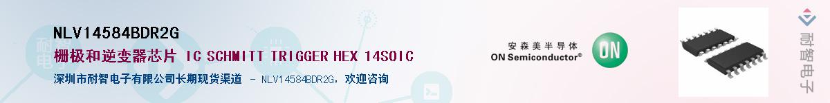 NLV14584BDR2GӦ-ǵ