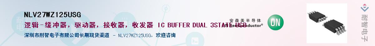 NLV27WZ125USGӦ-ǵ