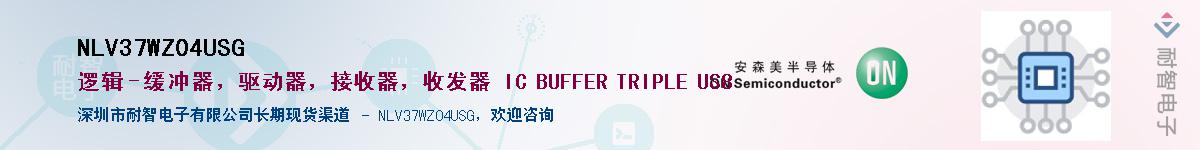 NLV37WZ04USGӦ-ǵ