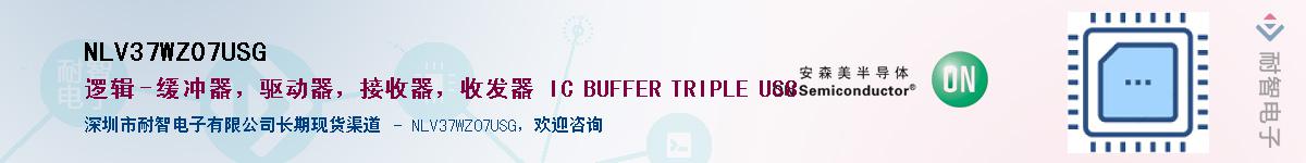 NLV37WZ07USGӦ-ǵ