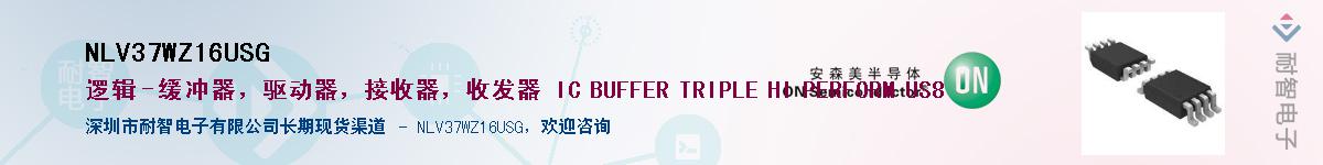 NLV37WZ16USGӦ-ǵ