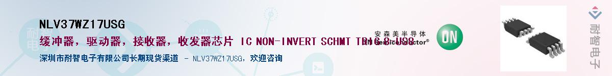NLV37WZ17USGӦ-ǵ