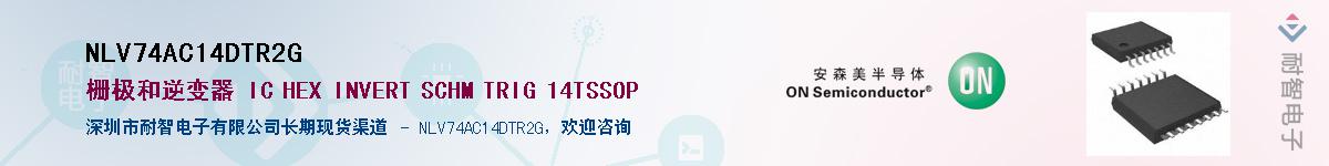 NLV74AC14DTR2GӦ-ǵ