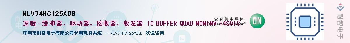 NLV74HC125ADGӦ-ǵ