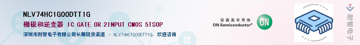 NLV74HC1G00DTT1GӦ-ǵ