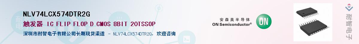 NLV74LCX574DTR2GӦ-ǵ