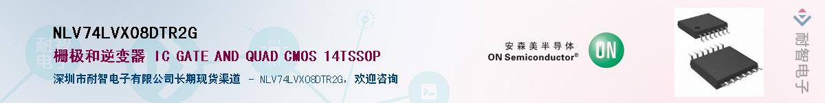 NLV74LVX08DTR2GӦ-ǵ