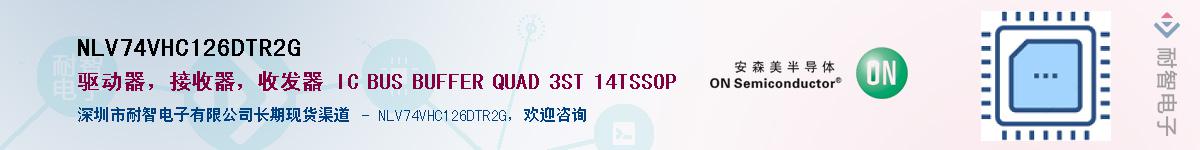 NLV74VHC126DTR2GӦ-ǵ