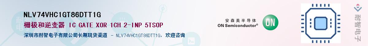 NLV74VHC1GT86DTT1GӦ-ǵ