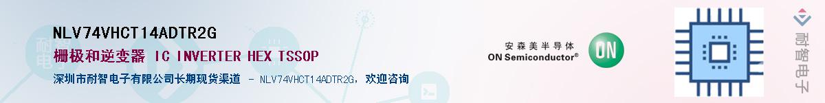 NLV74VHCT14ADTR2GӦ-ǵ