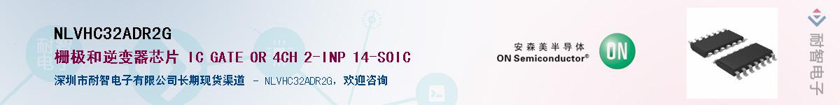 NLVHC32ADR2GӦ-ǵ