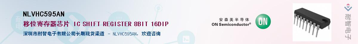 NLVHC595ANӦ-ǵ