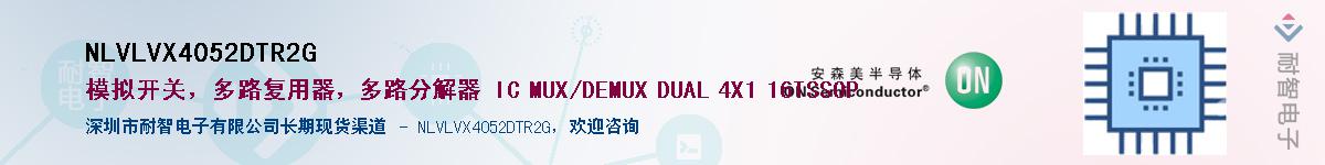 NLVLVX4052DTR2GӦ-ǵ