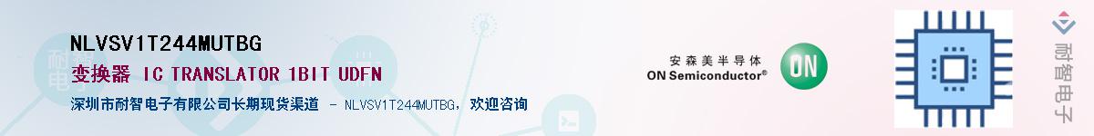 NLVSV1T244MUTBG��Ӧ��-���ǵ���