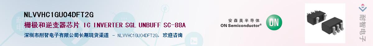 NLVVHC1GU04DFT2GӦ-ǵ