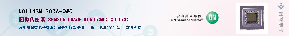 NOII4SM1300A-QWCӦ-ǵ