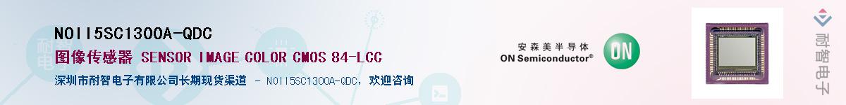 NOII5SC1300A-QDCӦ-ǵ
