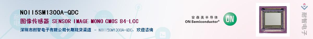 NOII5SM1300A-QDCӦ-ǵ