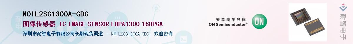NOIL2SC1300A-GDCӦ-ǵ