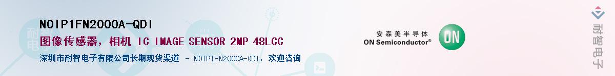NOIP1FN2000A-QDIӦ-ǵ