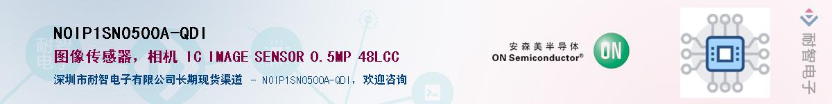 NOIP1SN0500A-QDIӦ-ǵ