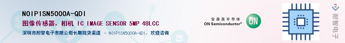 NOIP1SN5000A-QDIӦ-ǵ