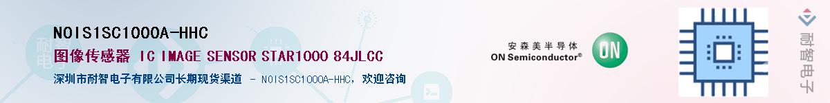 NOIS1SC1000A-HHCӦ-ǵ
