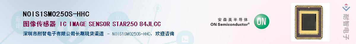 NOIS1SM0250S-HHCӦ-ǵ