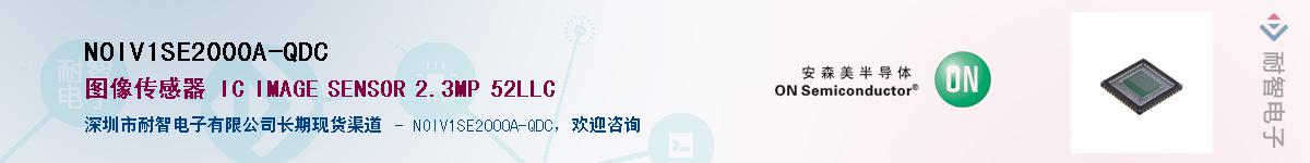 NOIV1SE2000A-QDCӦ-ǵ