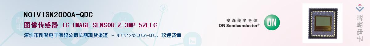 NOIV1SN2000A-QDCӦ-ǵ