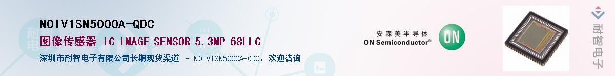 NOIV1SN5000A-QDCӦ-ǵ