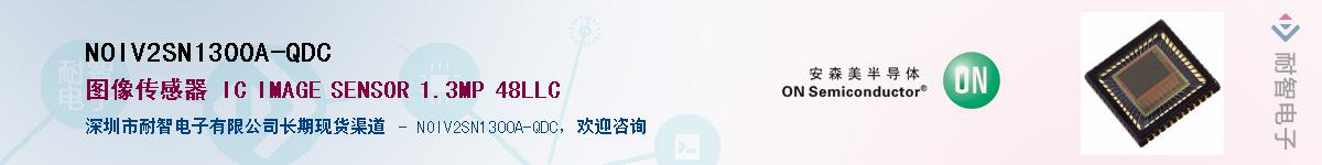 NOIV2SN1300A-QDCӦ-ǵ