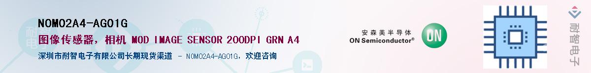 NOM02A4-AG01G��Ӧ��-���ǵ���
