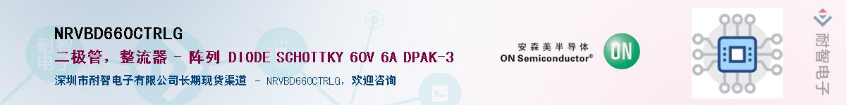 NRVBD660CTRLGӦ-ǵ