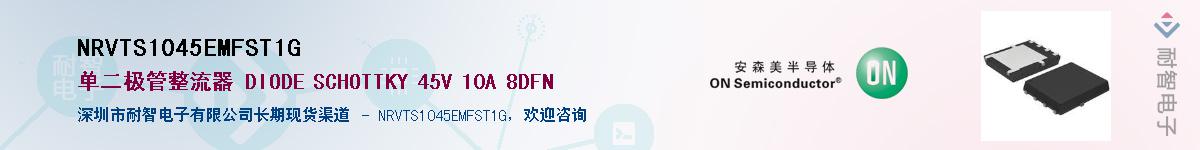 NRVTS1045EMFST1GӦ-ǵ