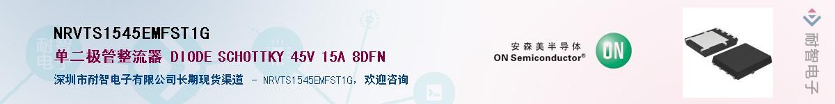 NRVTS1545EMFST1GӦ-ǵ