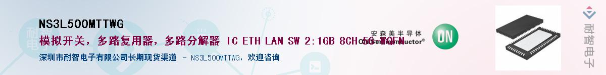NS3L500MTTWGӦ-ǵ