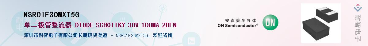 NSR01F30MXT5GӦ-ǵ